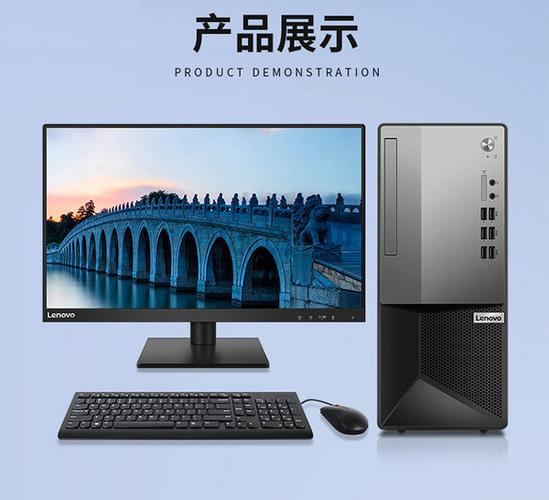 联想台式电脑升级缩略图