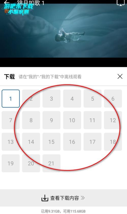 海狗视频免费追剧app