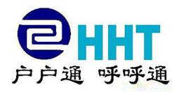 户户通客服电话