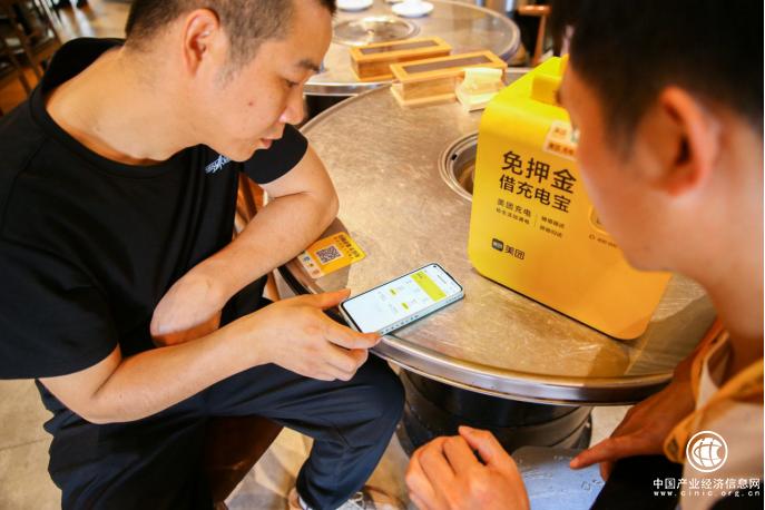 充电宝投放员兼职