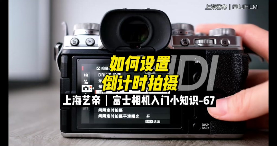 佳能倒计时10秒怎么关闭
