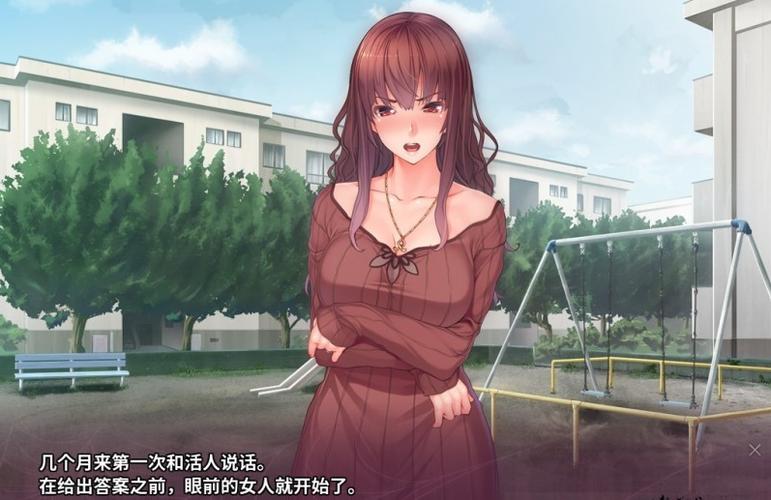 催眠复仇版v1.0.2汉化