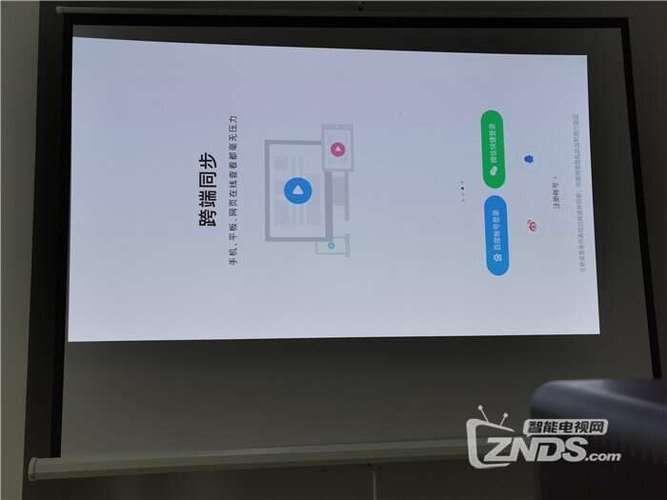 手机屏幕歪了怎么调整