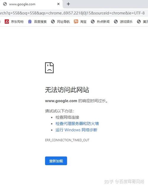 谷歌浏览器下载不了怎么办