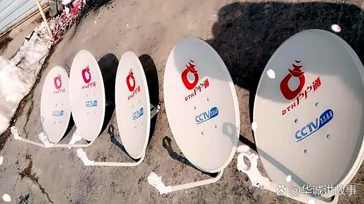 中星9号还能用吗截图