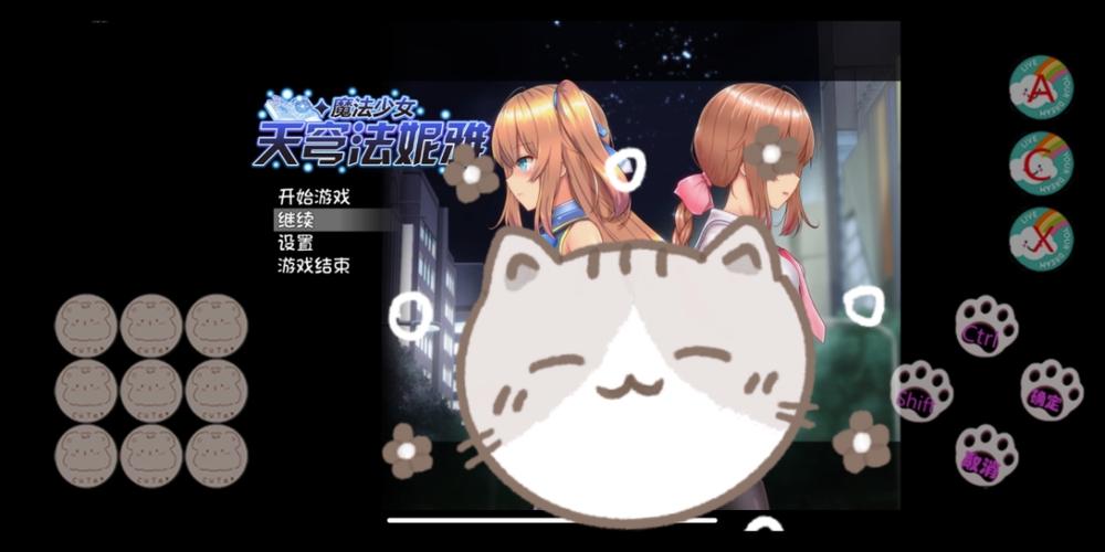 魔法少女苍蓝星百度云截图