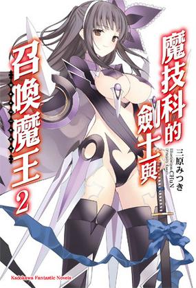 era魔王安卓汉化版下载