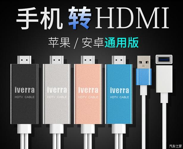 手机不支持HDMI有办法解决