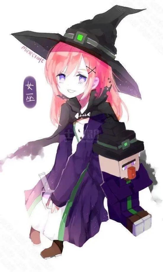 我的世界女性化