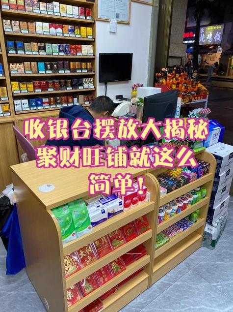 带财运的吉祥店名字图标