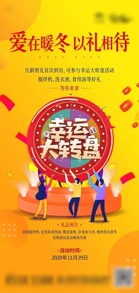 非常幸运电影在线看完整版缩略图