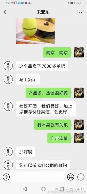 团长收入低的原因