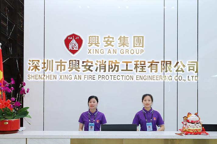 做消防工程的公司