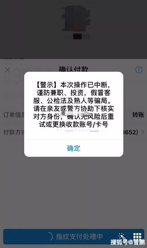 支付宝转账为啥收不到