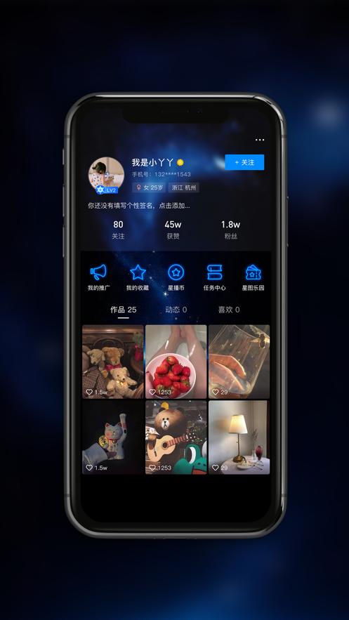 影响视界是什么平台