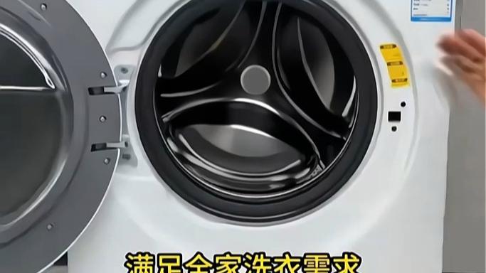 美的滚筒洗衣机怎么清理污垢游戏截图