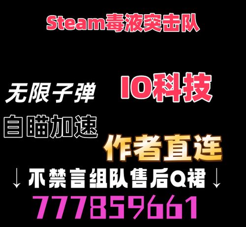 弹壳特攻队账号注销