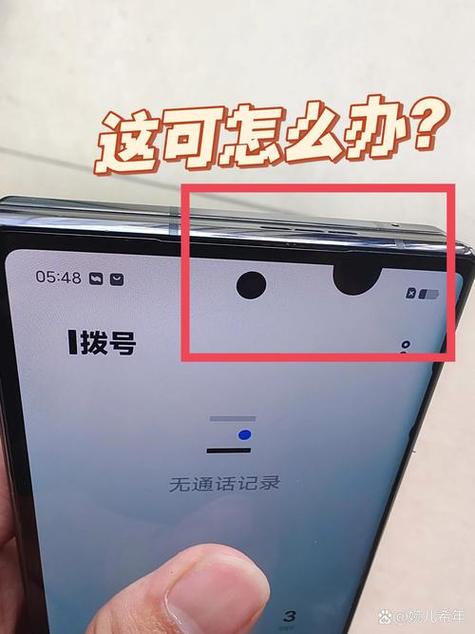 换外屏有黑点怎么消除