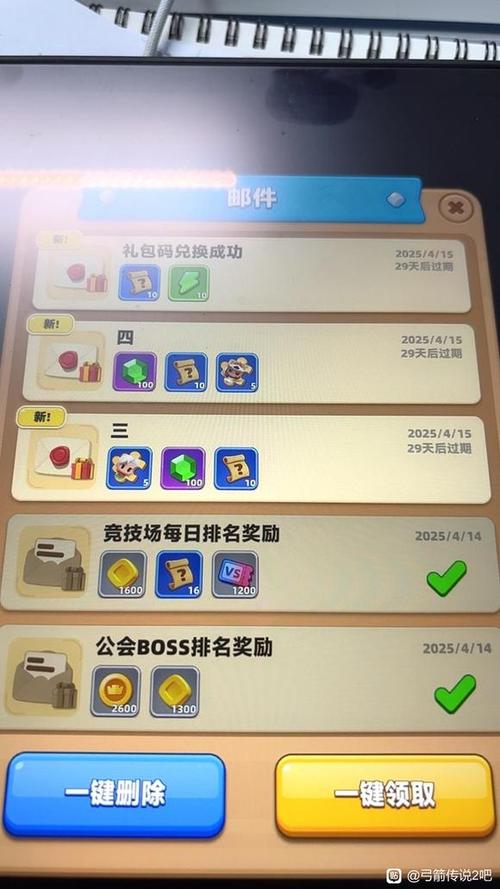 苹果兑换码在哪里输入