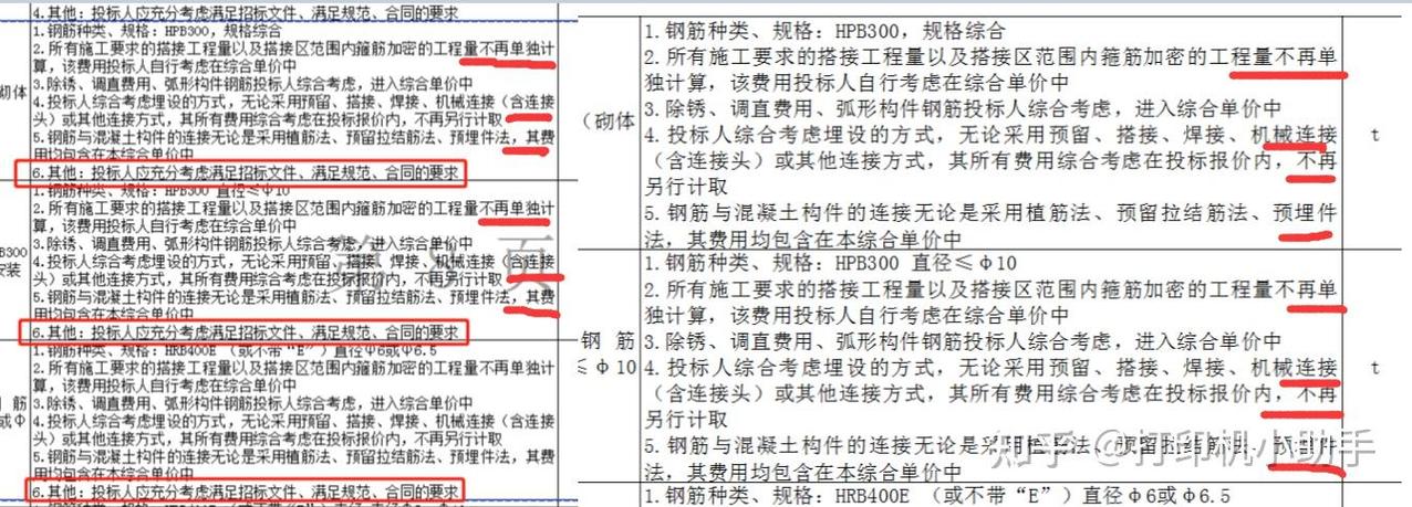 打印表格打不全怎么办图标