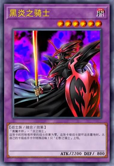摩尔勇士黑魔导士故事