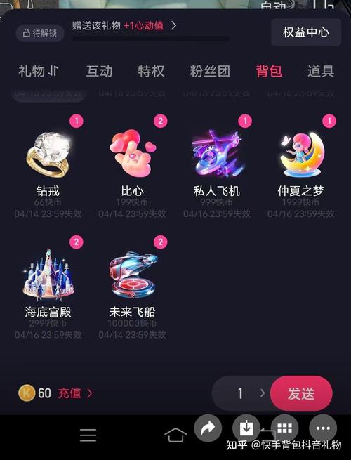 快手没有抽魔盒了吗