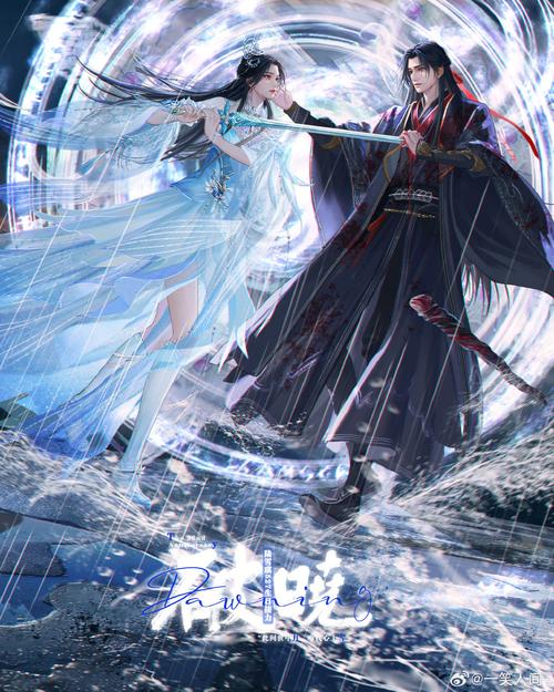 诛仙手游整理的东西不见了