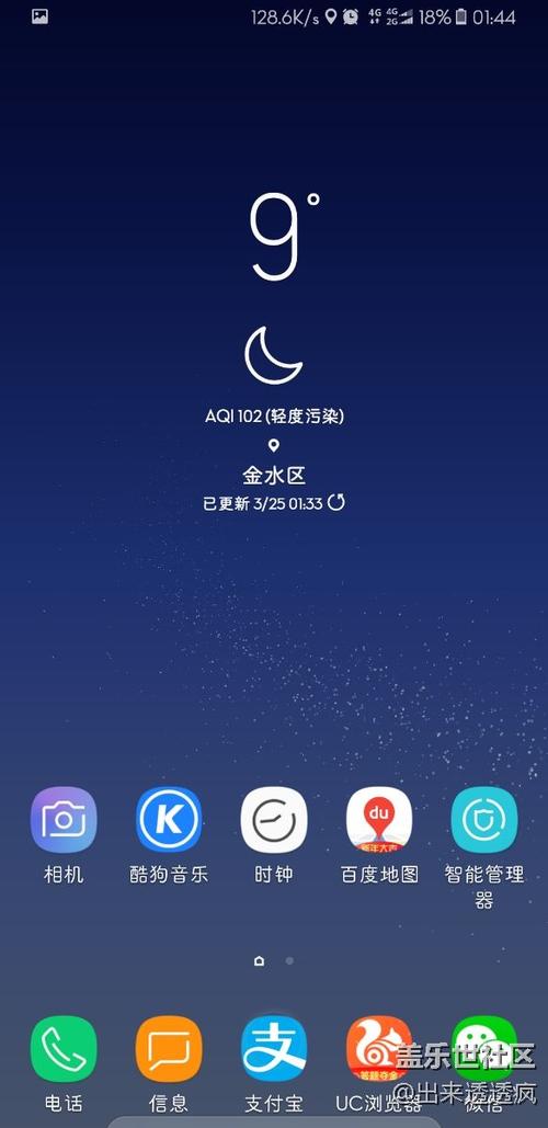 三星手机有没有悬浮球