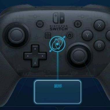 steam手柄体感怎么开缩略图
