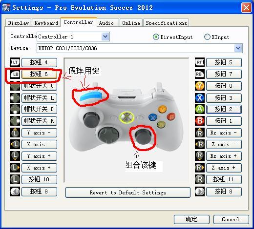 rb键在游戏手柄的哪里?