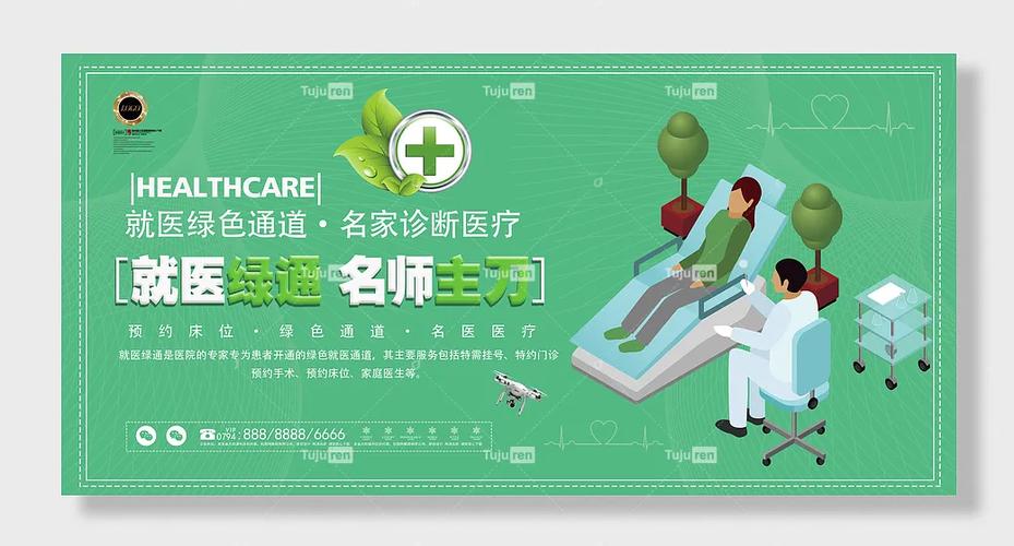 手机突然出现了绿色框框怎么办缩略图