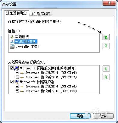 网卡禁用了怎么启用