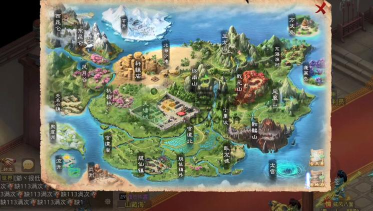 问道手游大飞后仙魔点