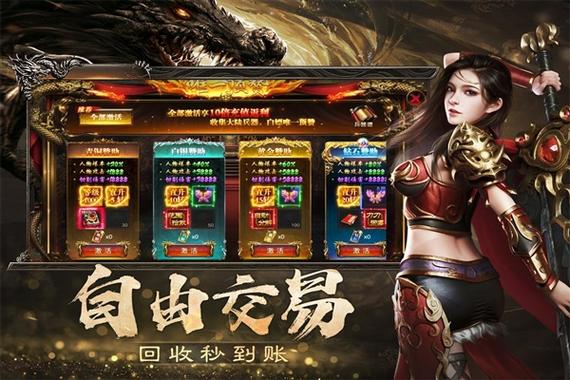 烈焰觉醒公测服官网缩略图