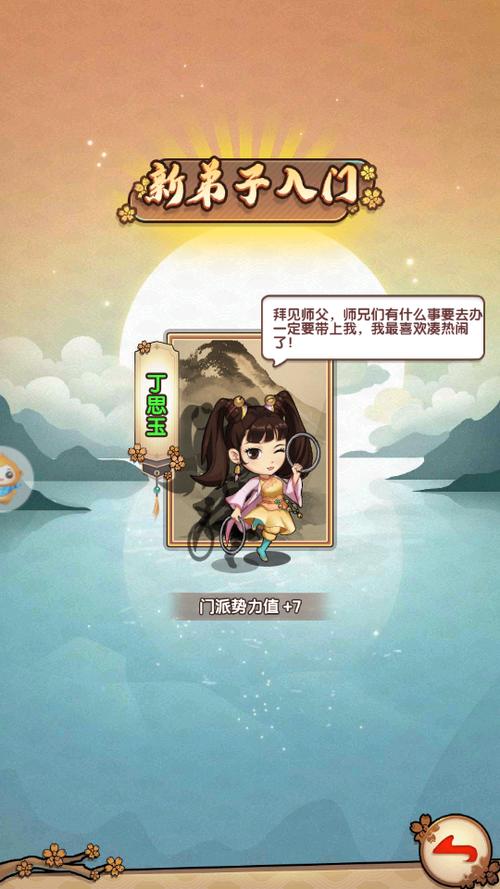 掌门单机破解版下载