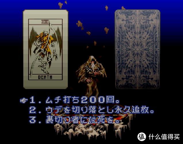 黑魔法0.9攻略缩略图