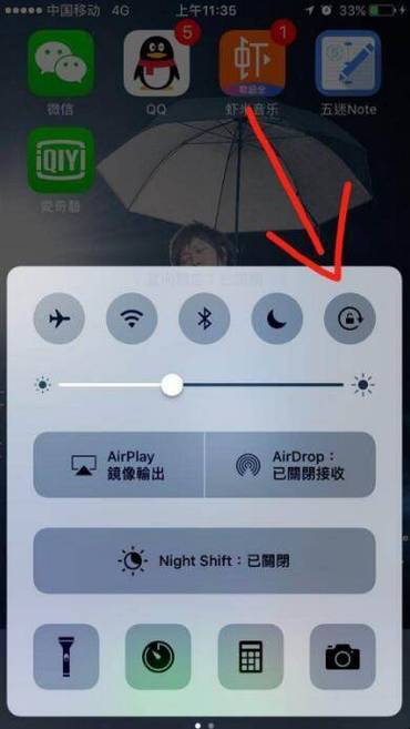 苹果手机怎么横屏看电影