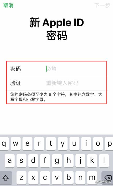 iPhone屏幕使用时间密码忘了截图