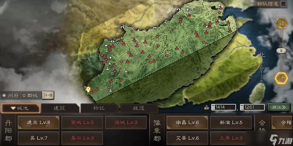 三国志战略版紧急撤离