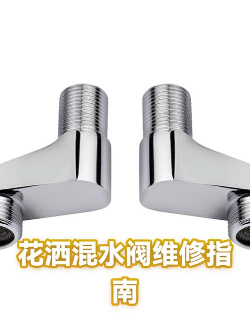 花洒开关漏水怎么维修视频截图