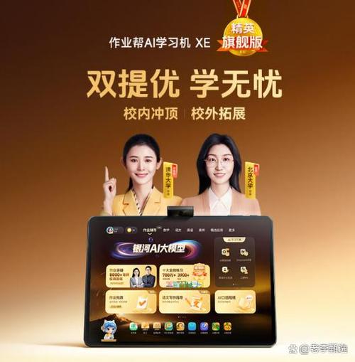 上网课的时候分屏能被老师发现吗