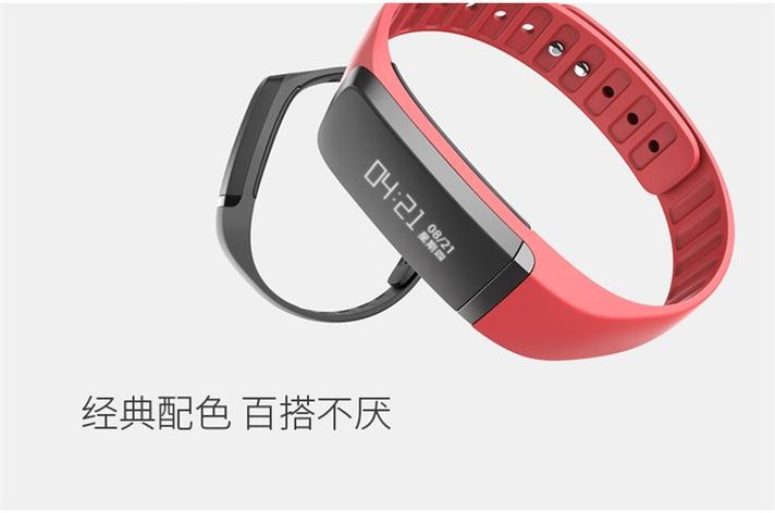 手环为什么不显示来电名字截图