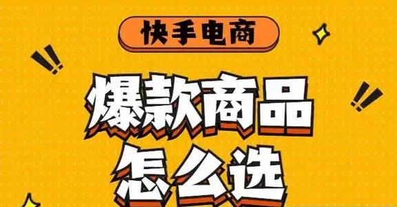 快手个人店和个体店哪个好截图