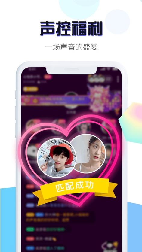 现在约会神器哪个最好截图