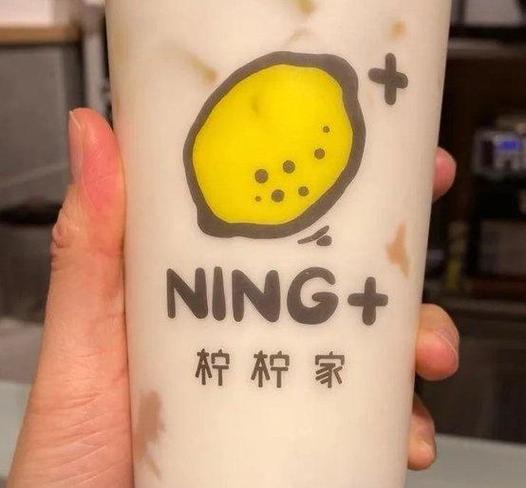柠柠回归小说截图
