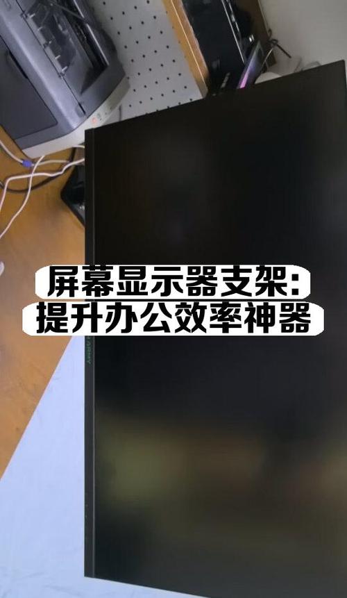 电脑屏幕往上移怎么弄图标