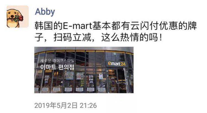 银联云闪付国外能用吗图标