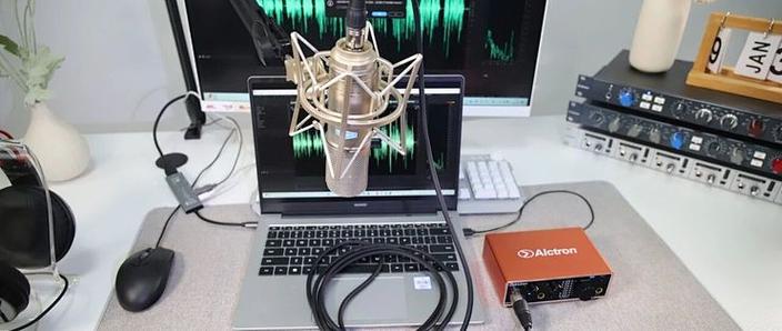 电脑直播麦克风有杂音怎么办