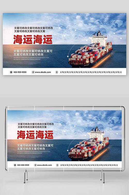 航运宝典