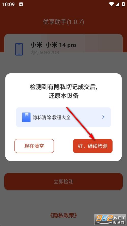 怎么不能接优享单